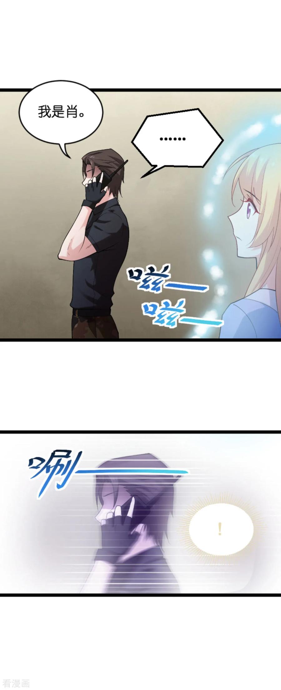 影后老婆不许逃123话 记忆丢失的理由