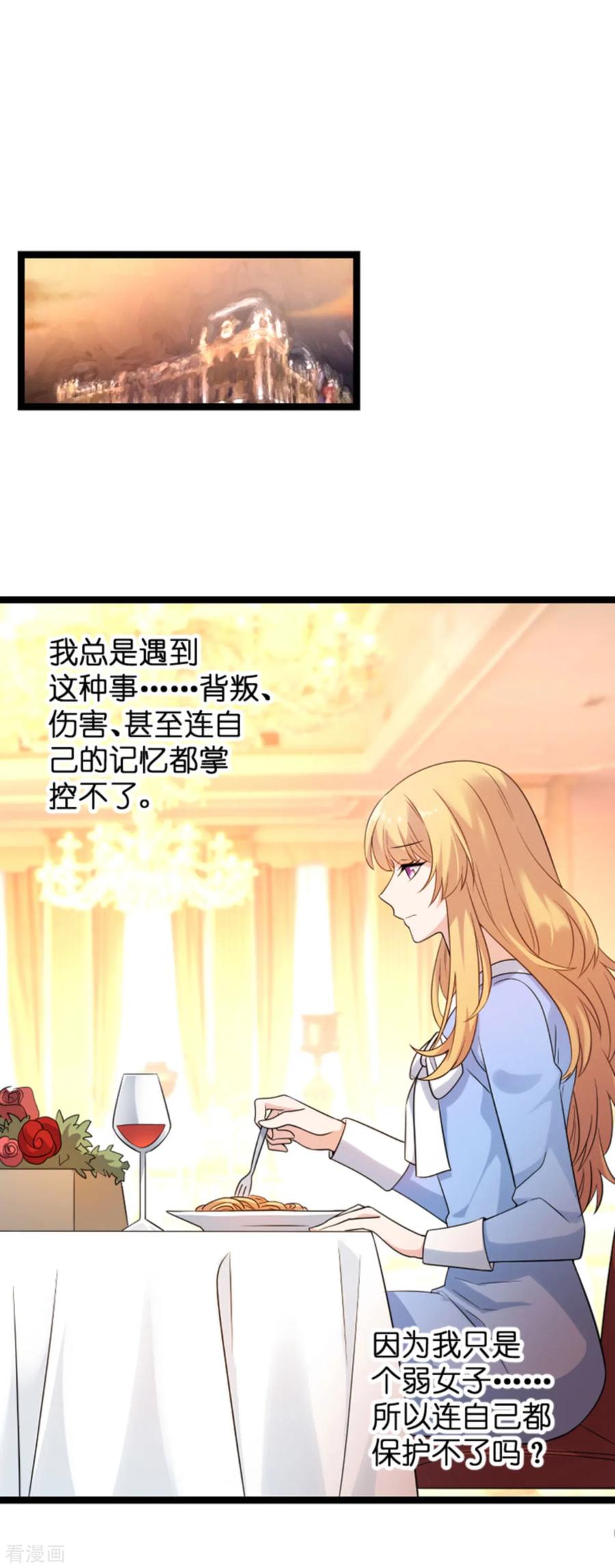 影后老婆不许逃123话 记忆丢失的理由