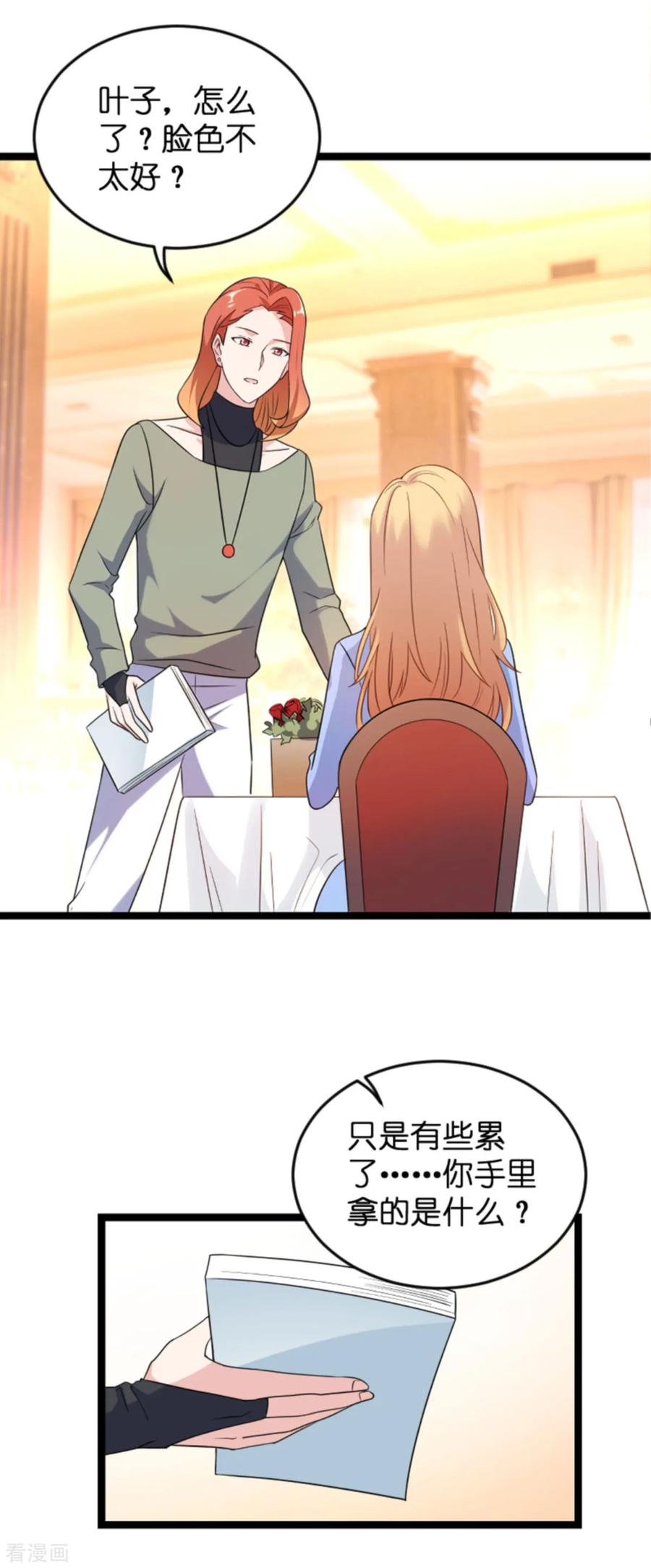 影后老婆不许逃123话 记忆丢失的理由