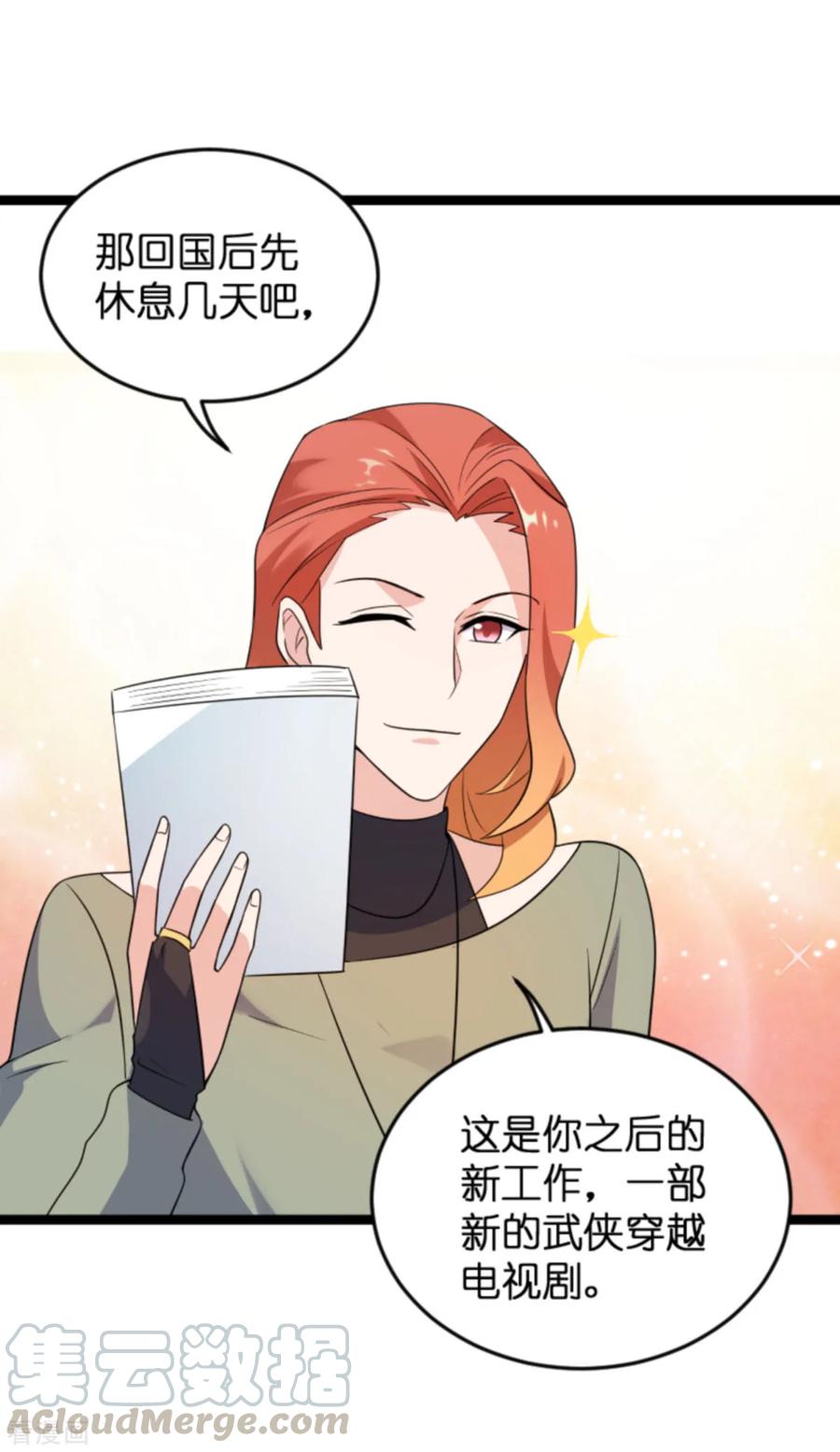 影后老婆不许逃123话 记忆丢失的理由