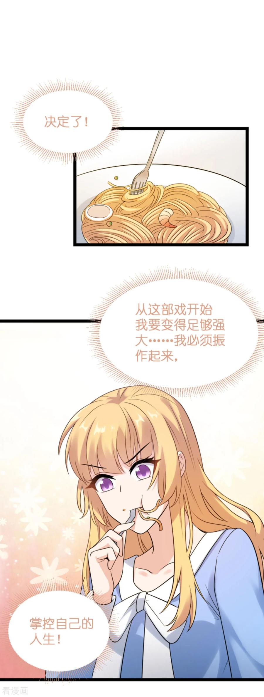 影后老婆不许逃123话 记忆丢失的理由