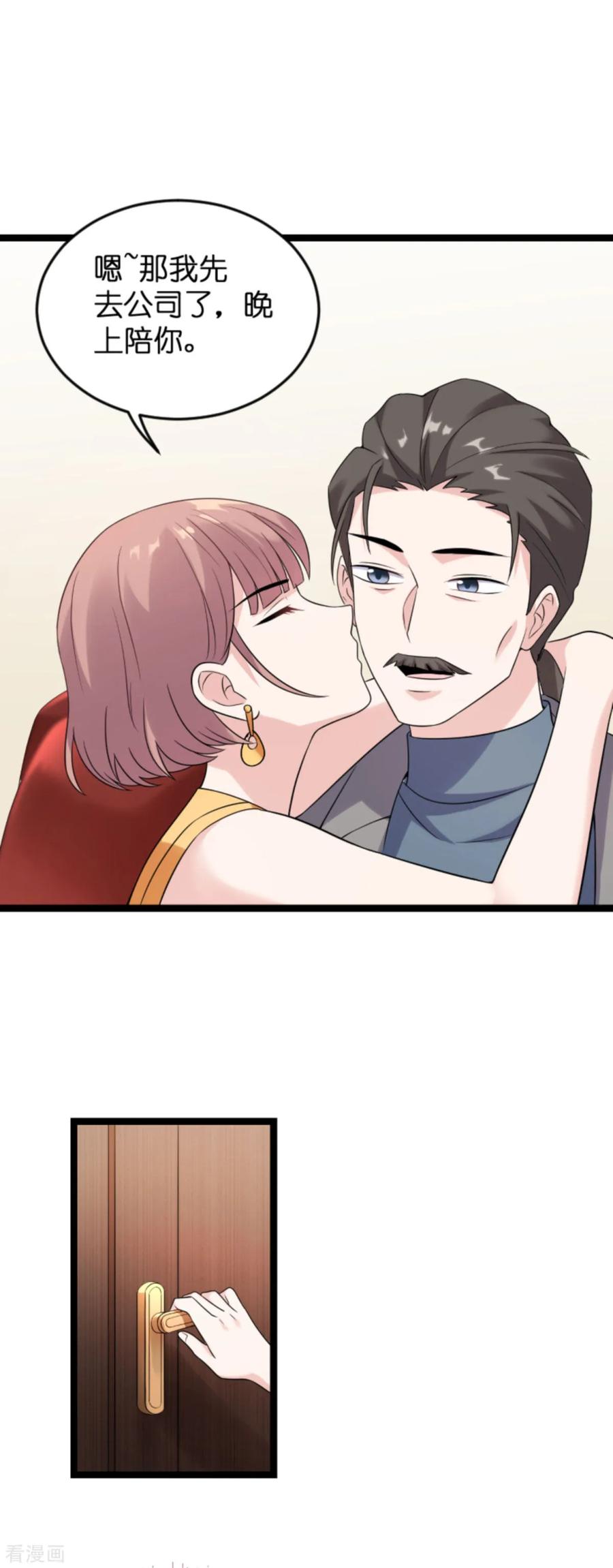 影后老婆不许逃123话 记忆丢失的理由