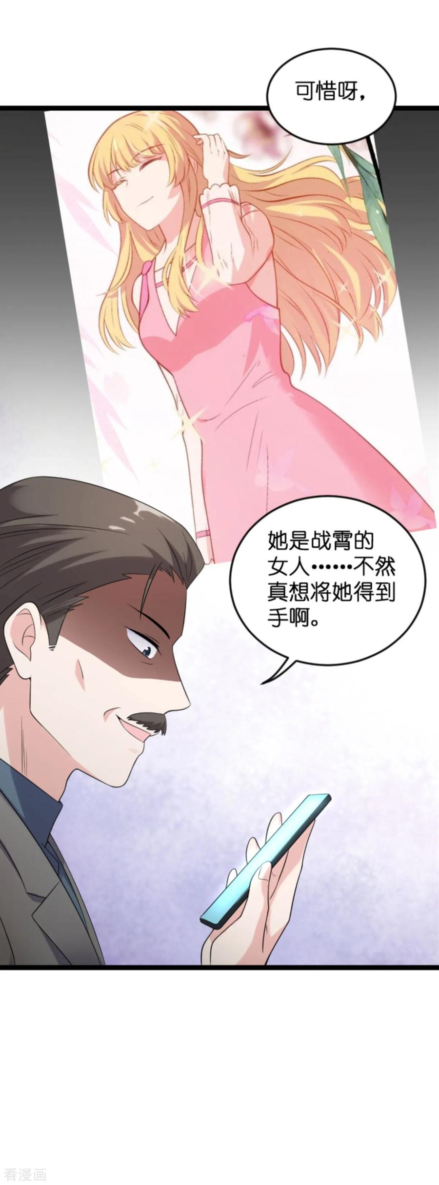 影后老婆不许逃123话 记忆丢失的理由