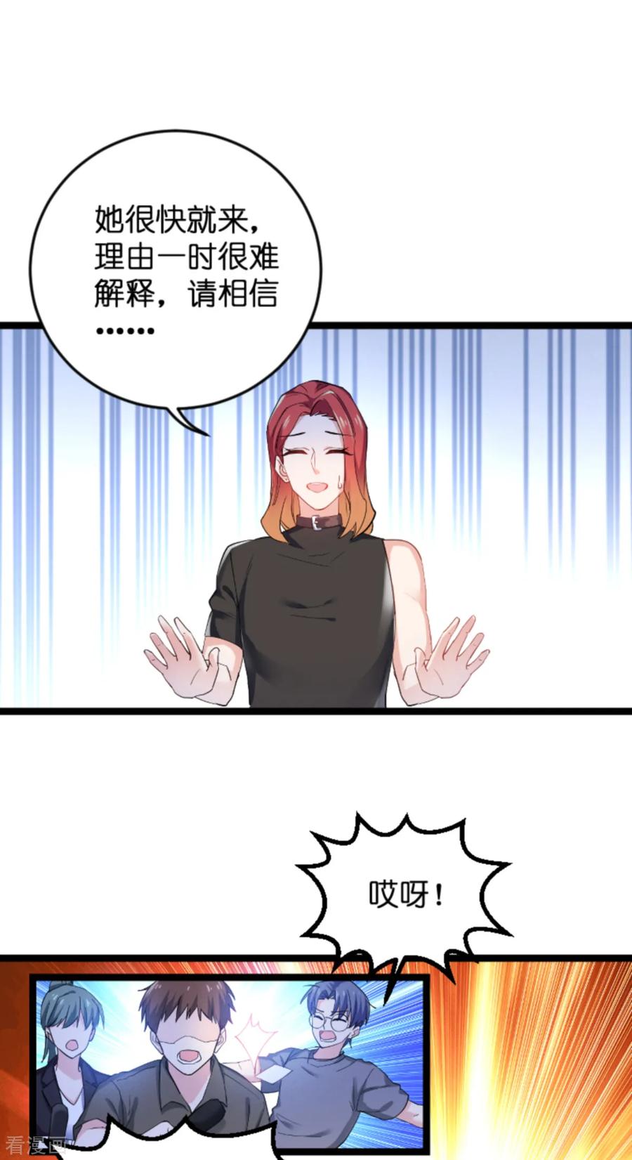 影后老婆不许逃126话 新人需要教育！