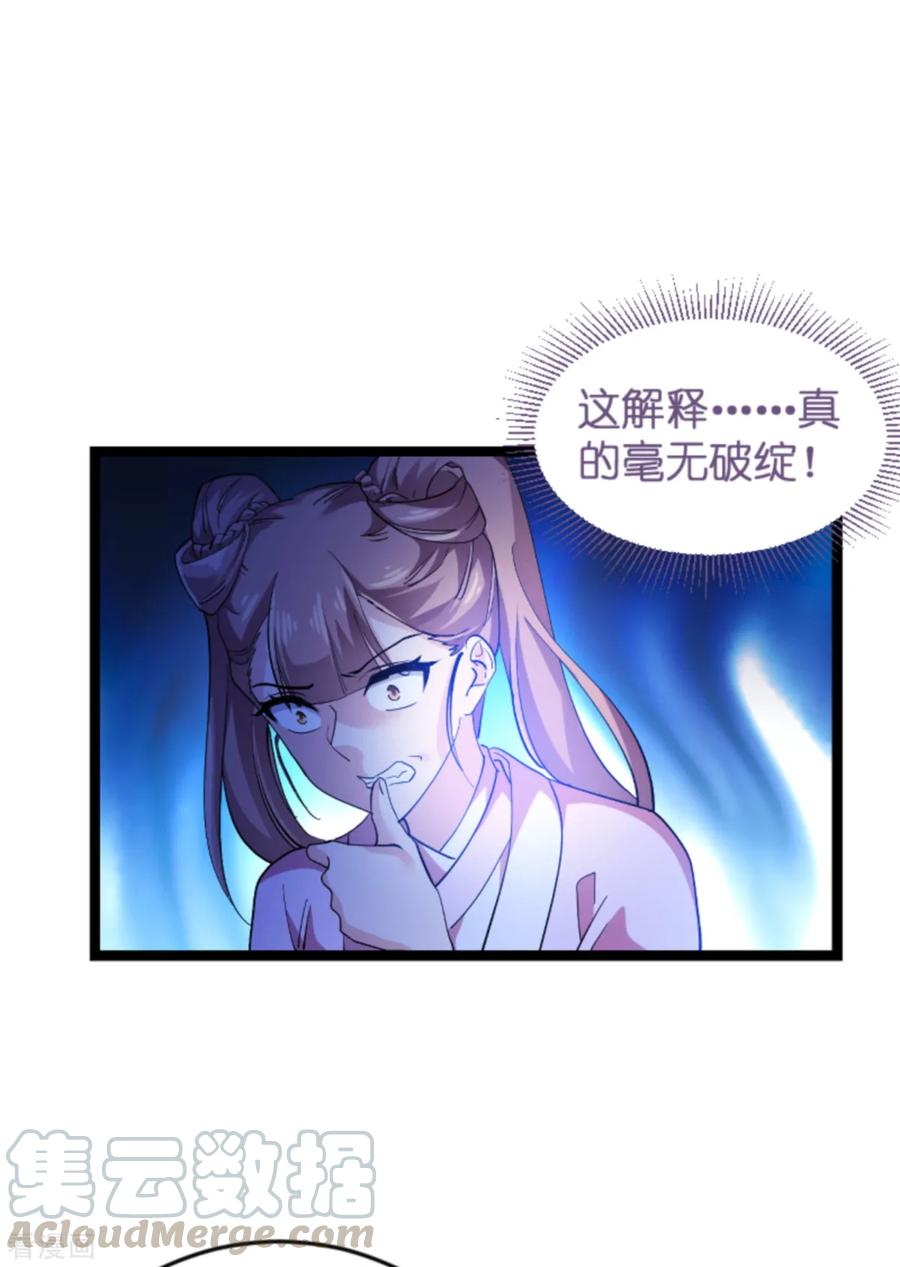 影后老婆不许逃126话 新人需要教育！