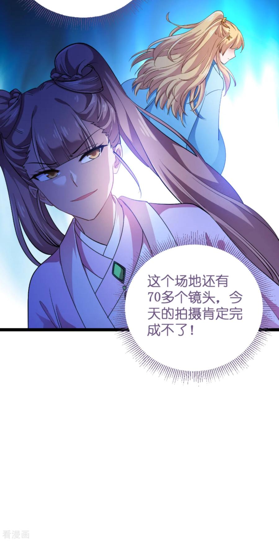 影后老婆不许逃126话 新人需要教育！