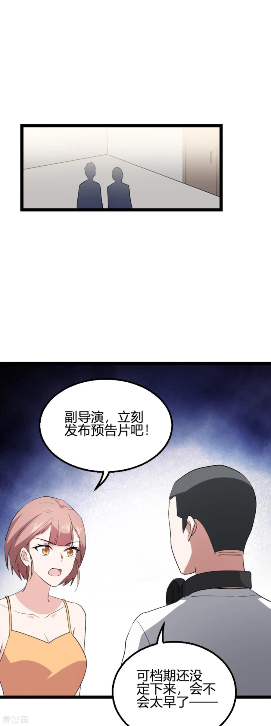 影后老婆不许逃130话 再给你上一课