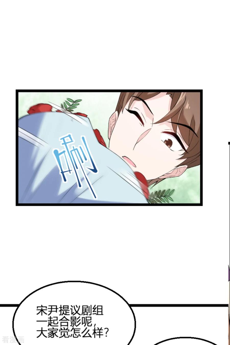 影后老婆不许逃130话 再给你上一课