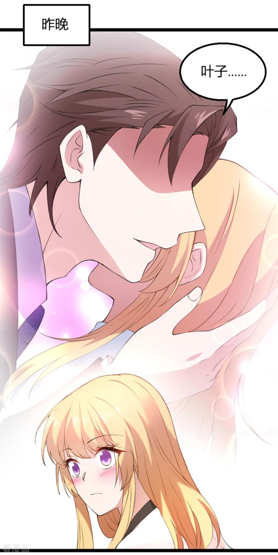 影后老婆不许逃131话 状告战氏！