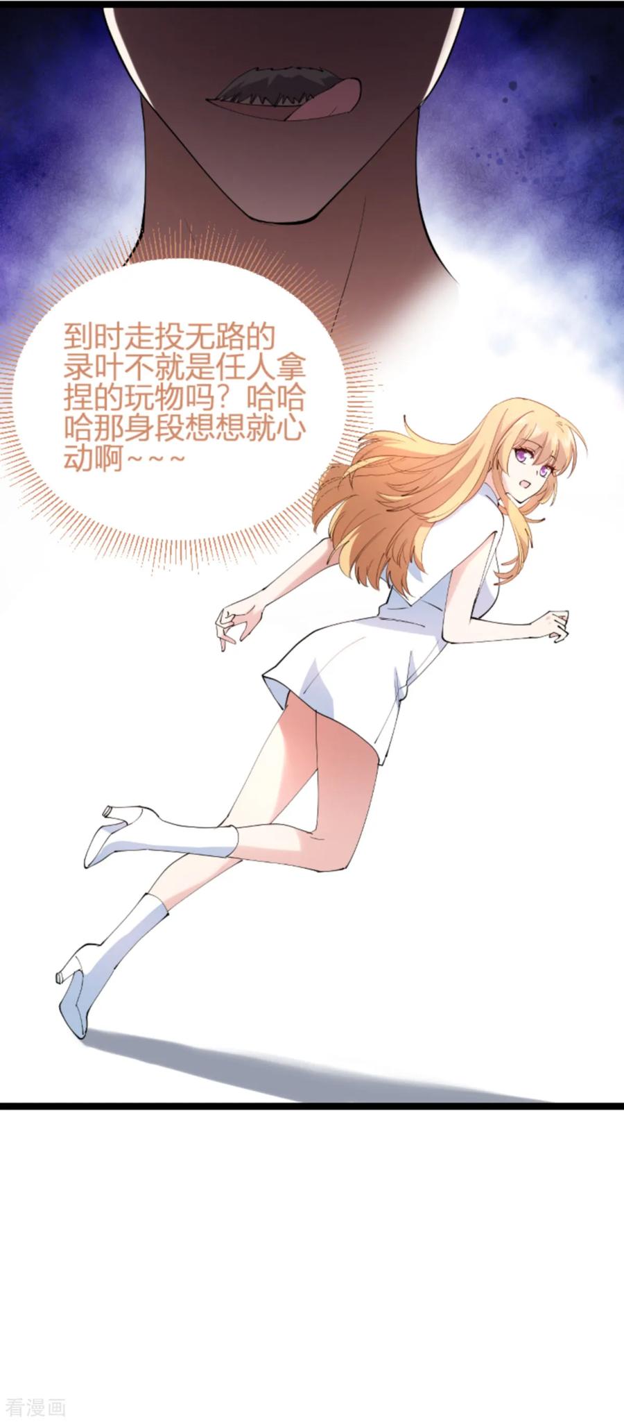 影后老婆不许逃131话 状告战氏！