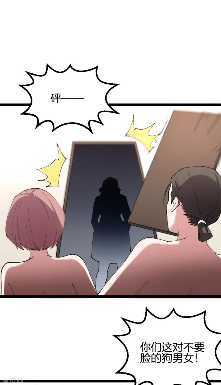 影后老婆不许逃131话 状告战氏！