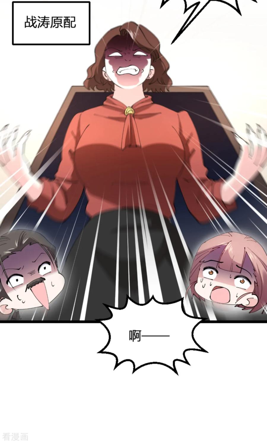 影后老婆不许逃131话 状告战氏！