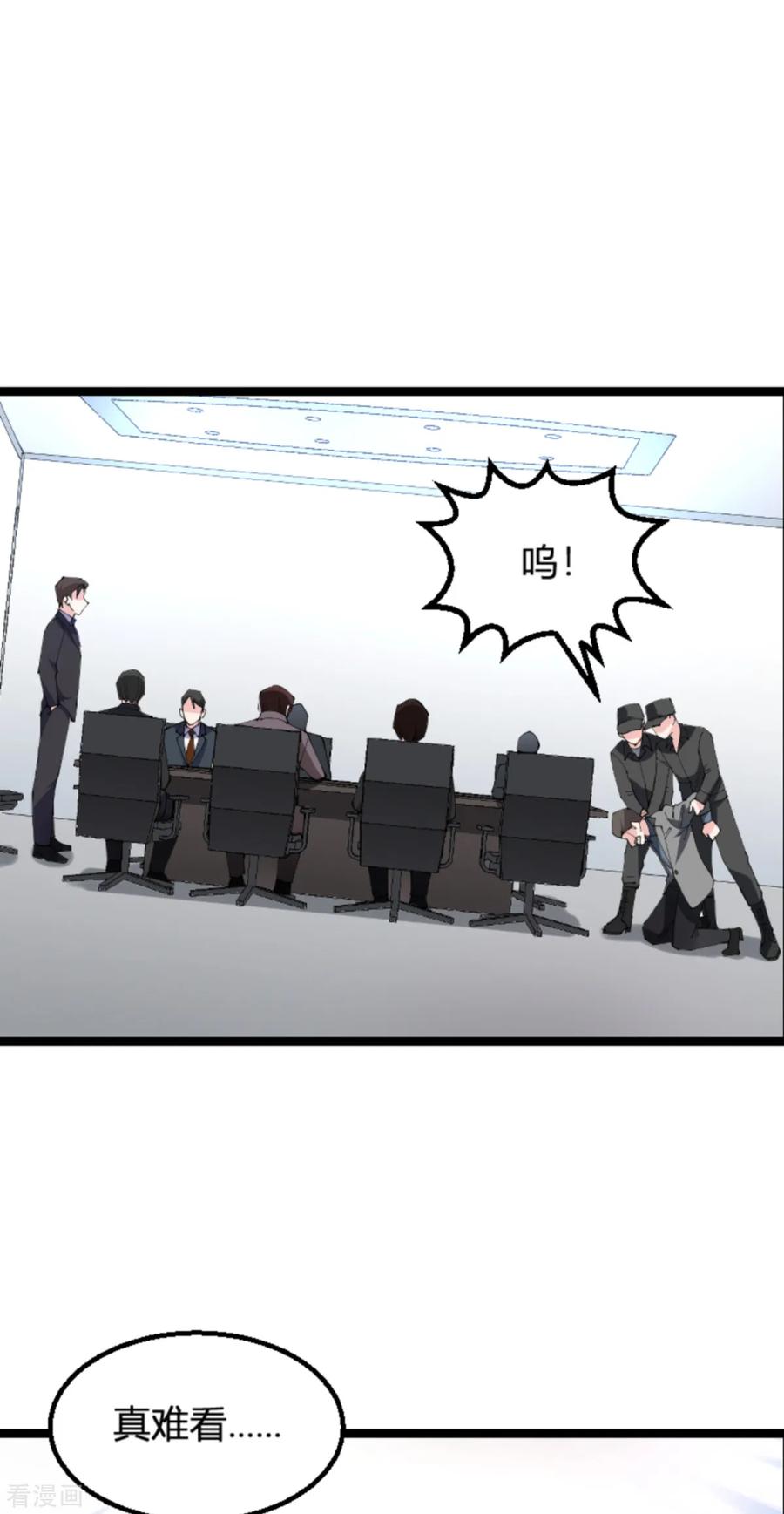 影后老婆不许逃131话 状告战氏！