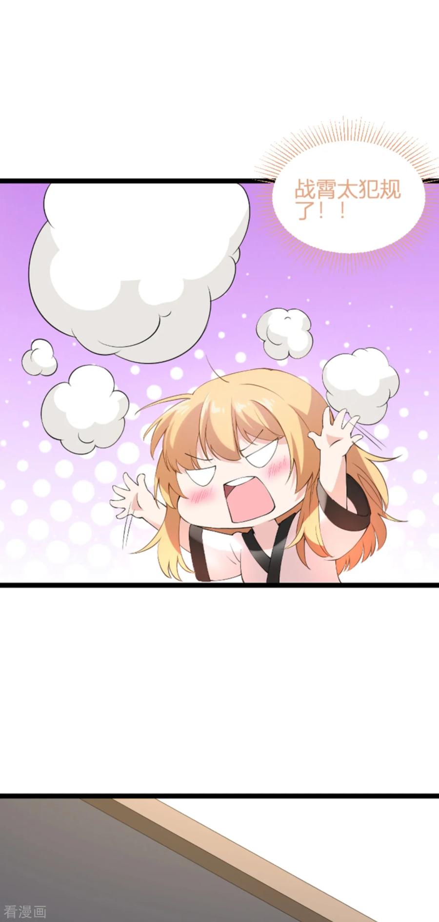 影后老婆不许逃131话 状告战氏！