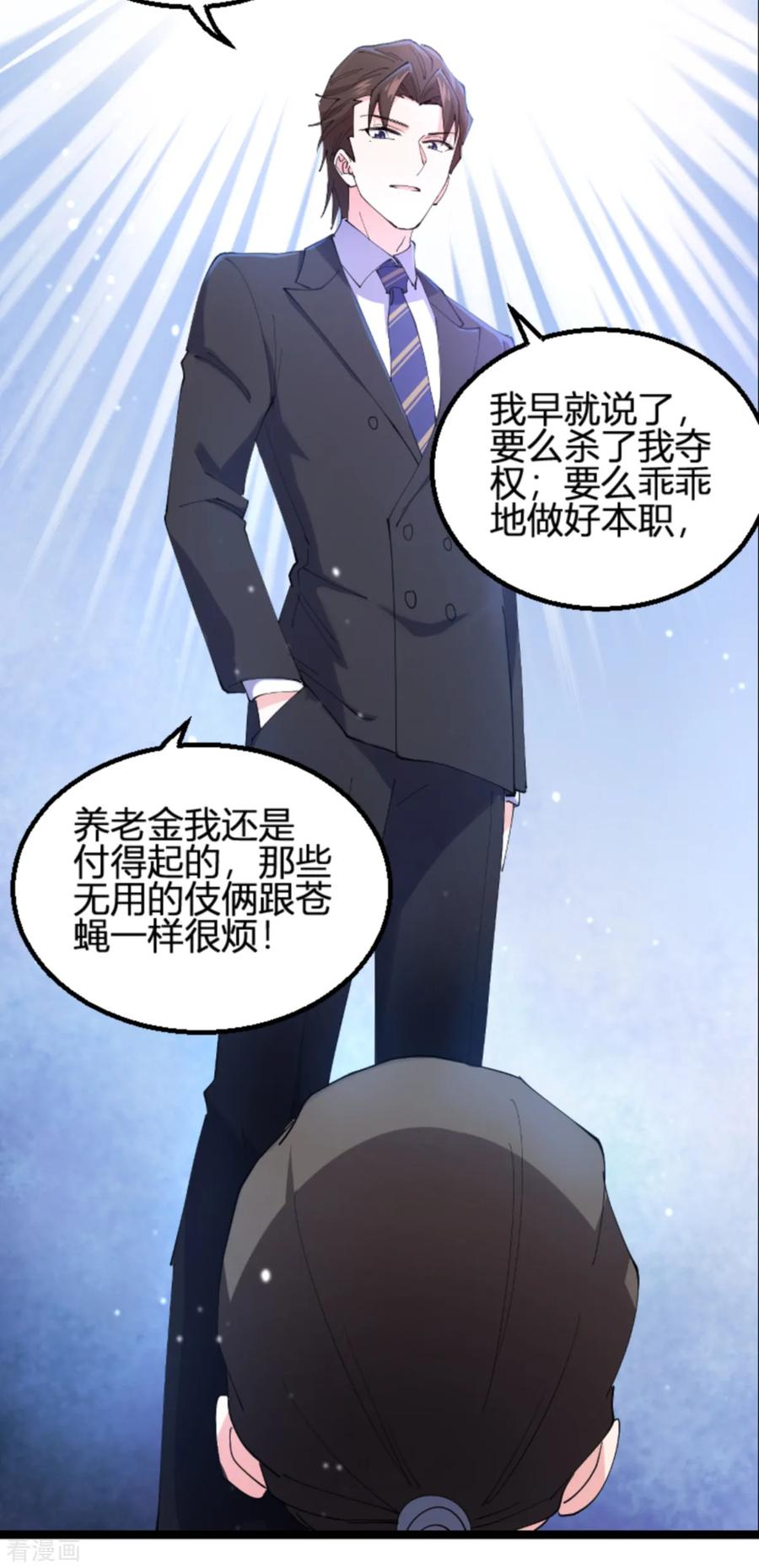 影后老婆不许逃131话 状告战氏！