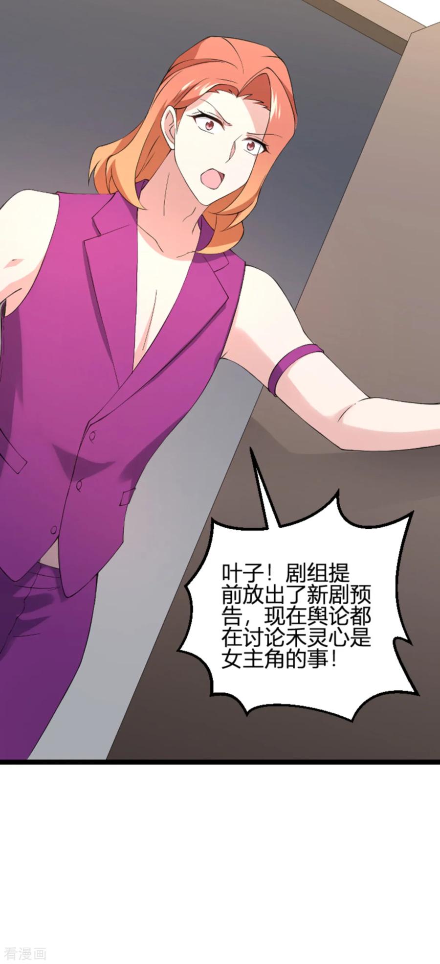 影后老婆不许逃131话 状告战氏！