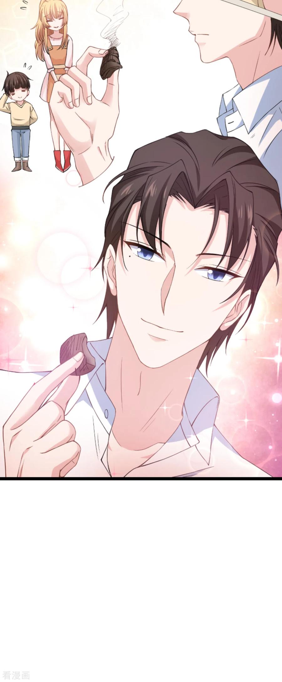 影后老婆不许逃134话 她是我的特别