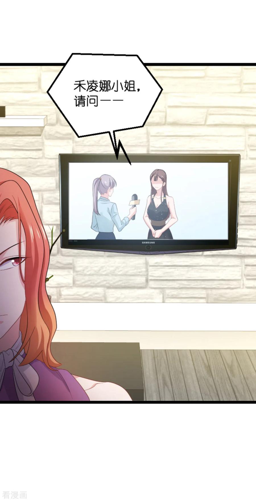 影后老婆不许逃134话 她是我的特别