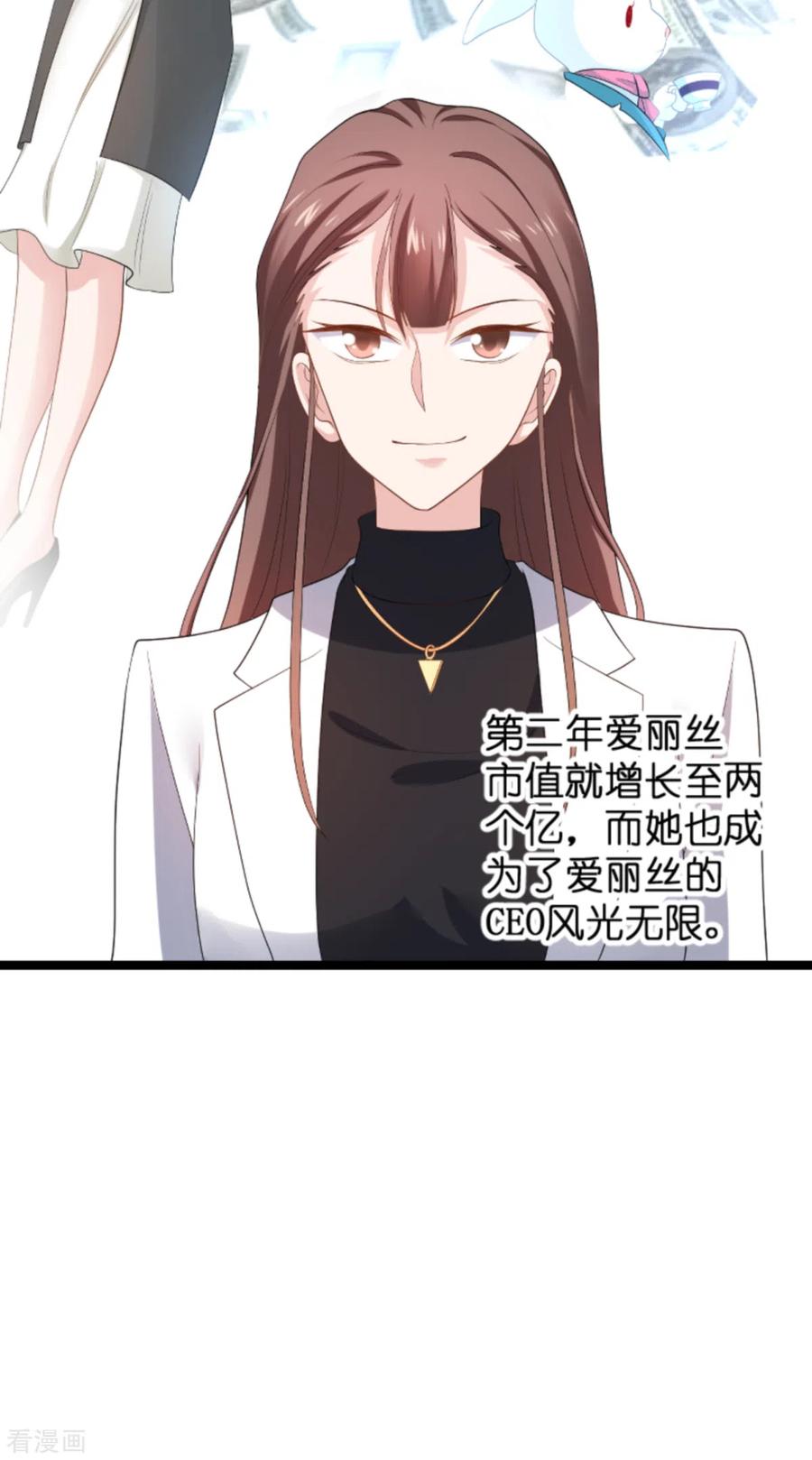 影后老婆不许逃134话 她是我的特别