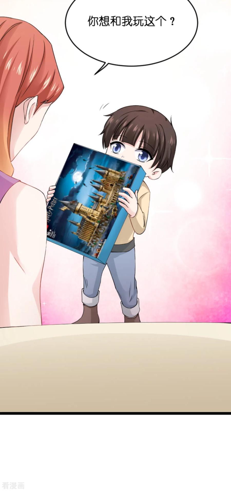 影后老婆不许逃134话 她是我的特别