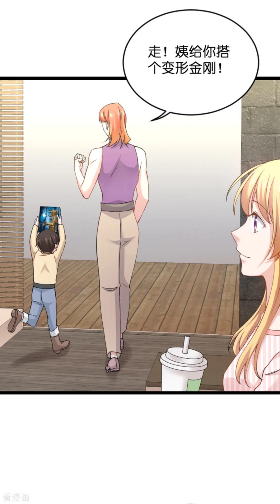 影后老婆不许逃134话 她是我的特别