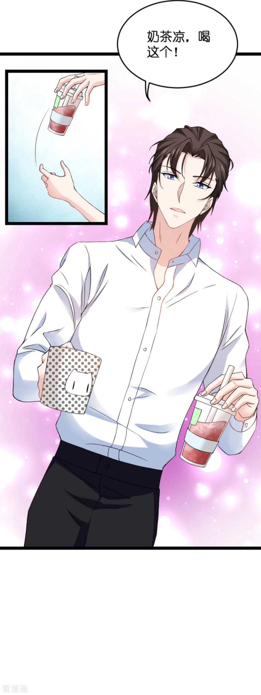 影后老婆不许逃134话 她是我的特别