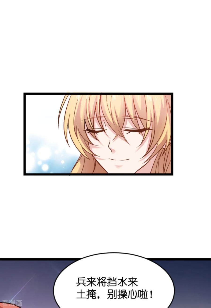 影后老婆不许逃134话 她是我的特别