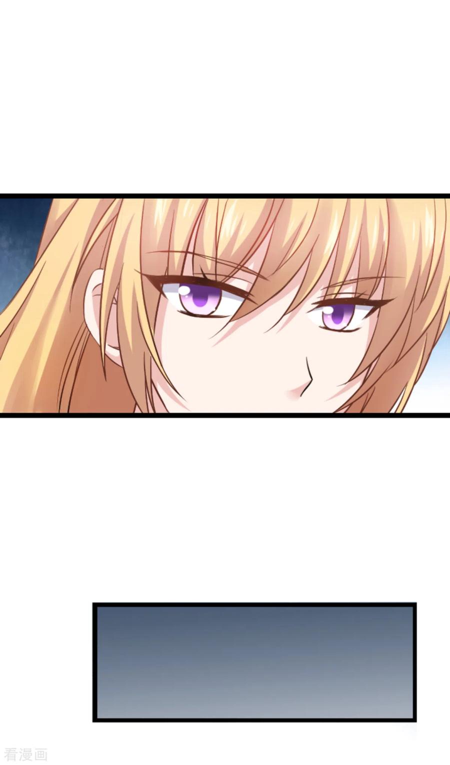 影后老婆不许逃134话 她是我的特别