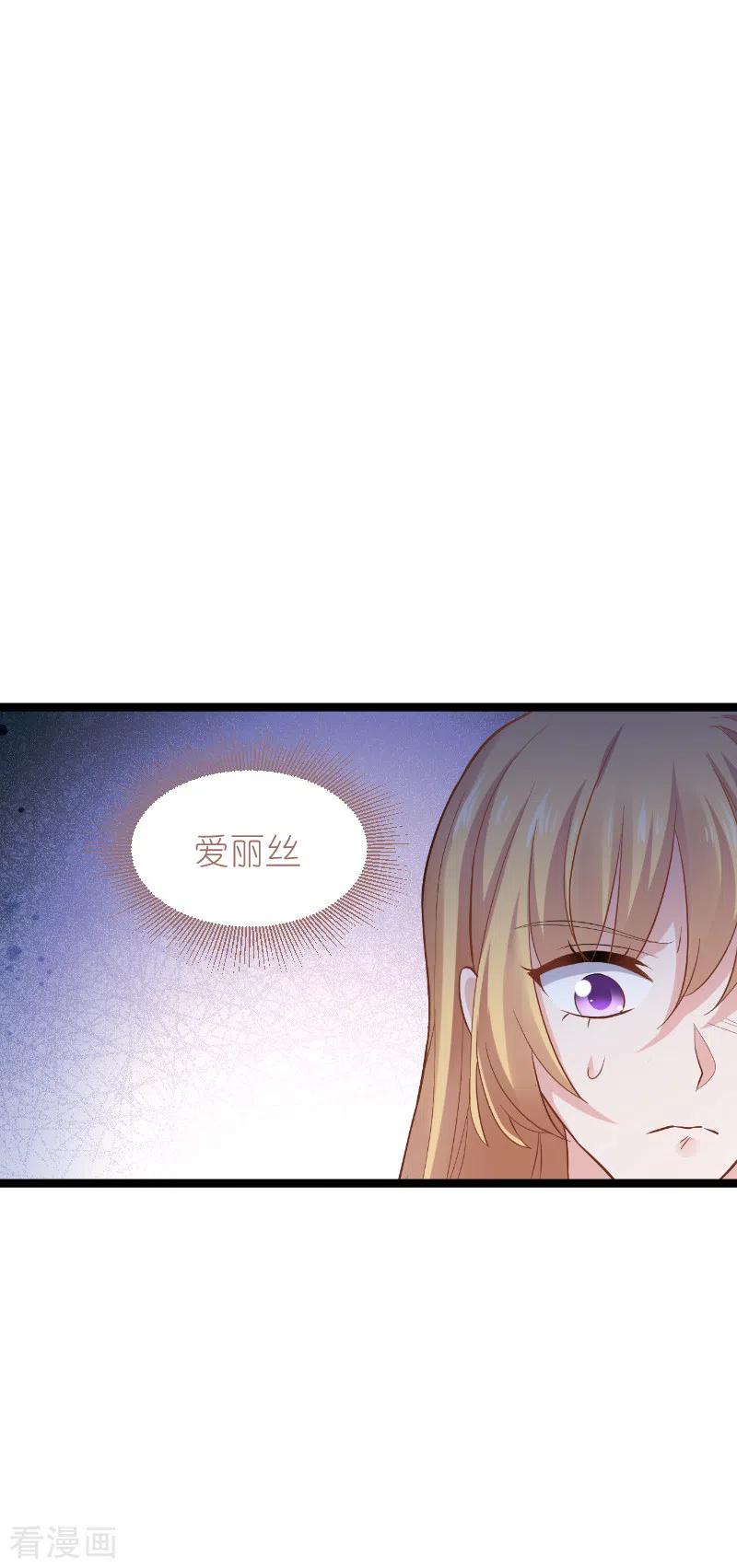 影后老婆不许逃135话 战霄危机？
