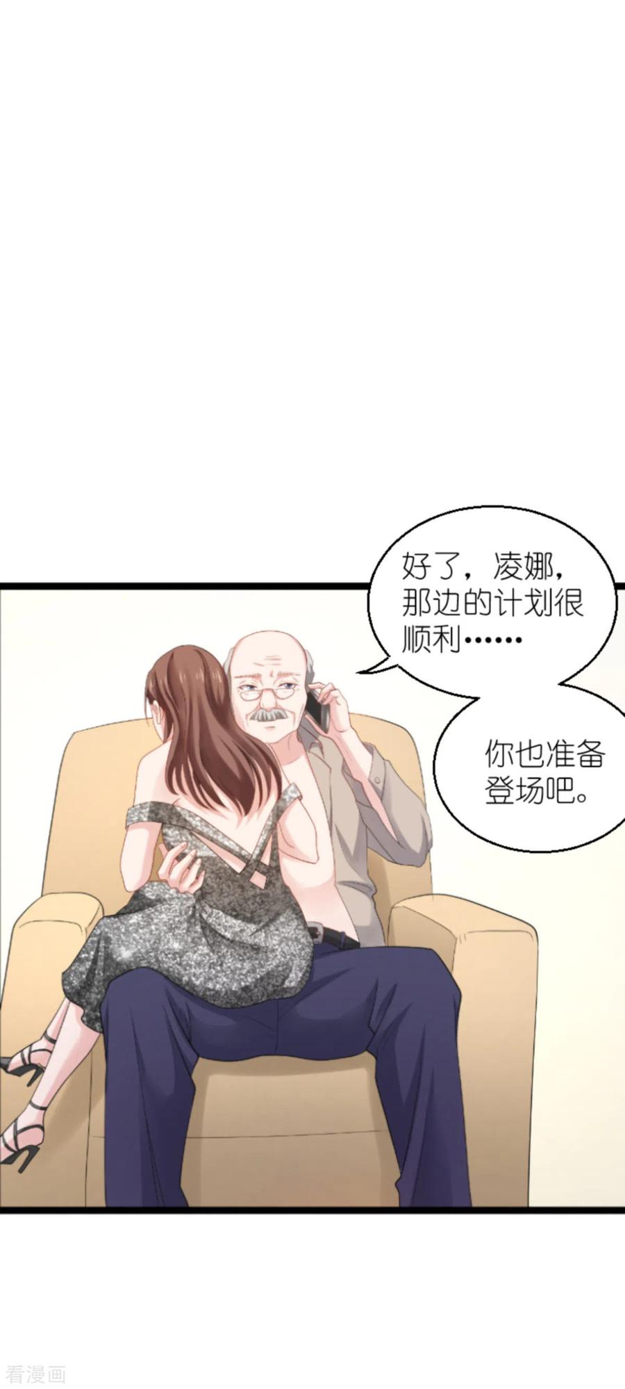 影后老婆不许逃136话 白衣骑士