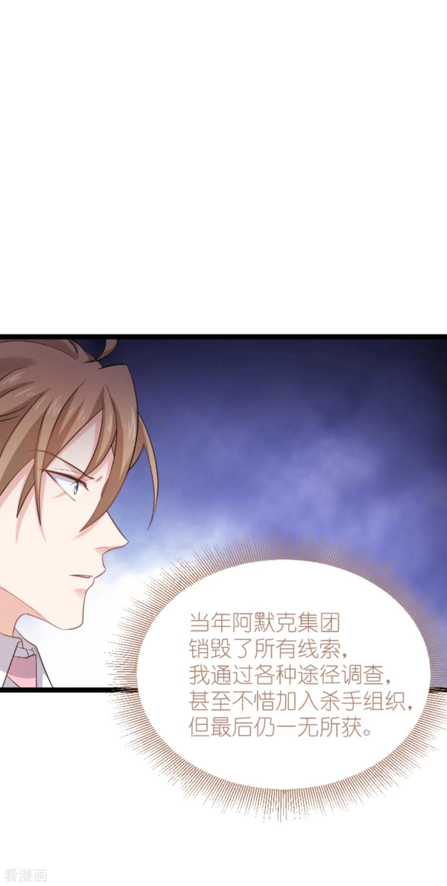 影后老婆不许逃137话 合作