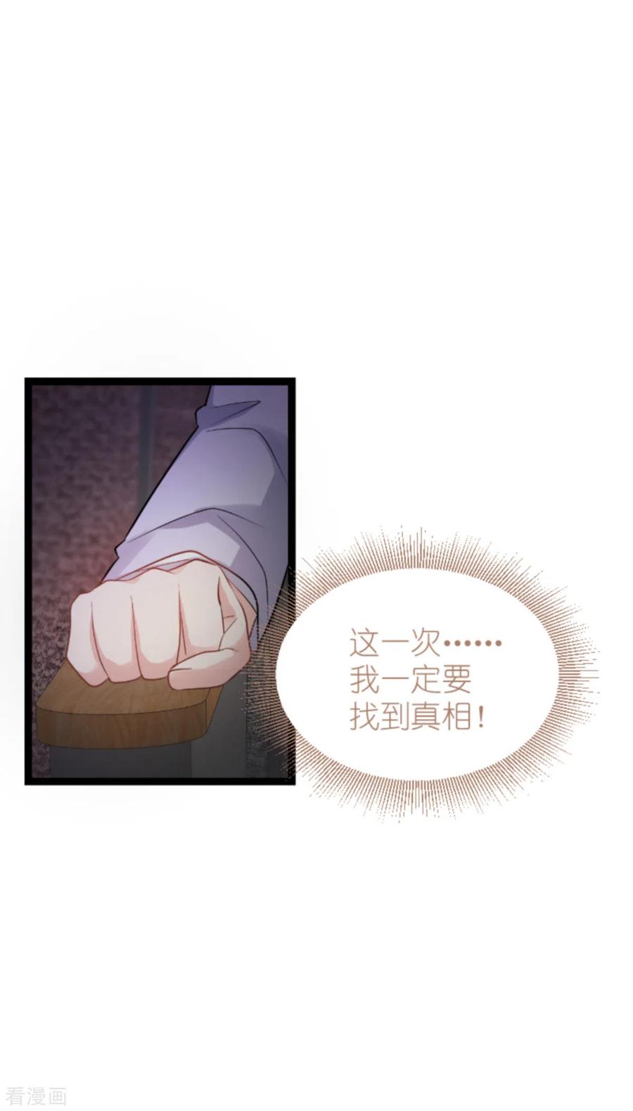 影后老婆不许逃137话 合作