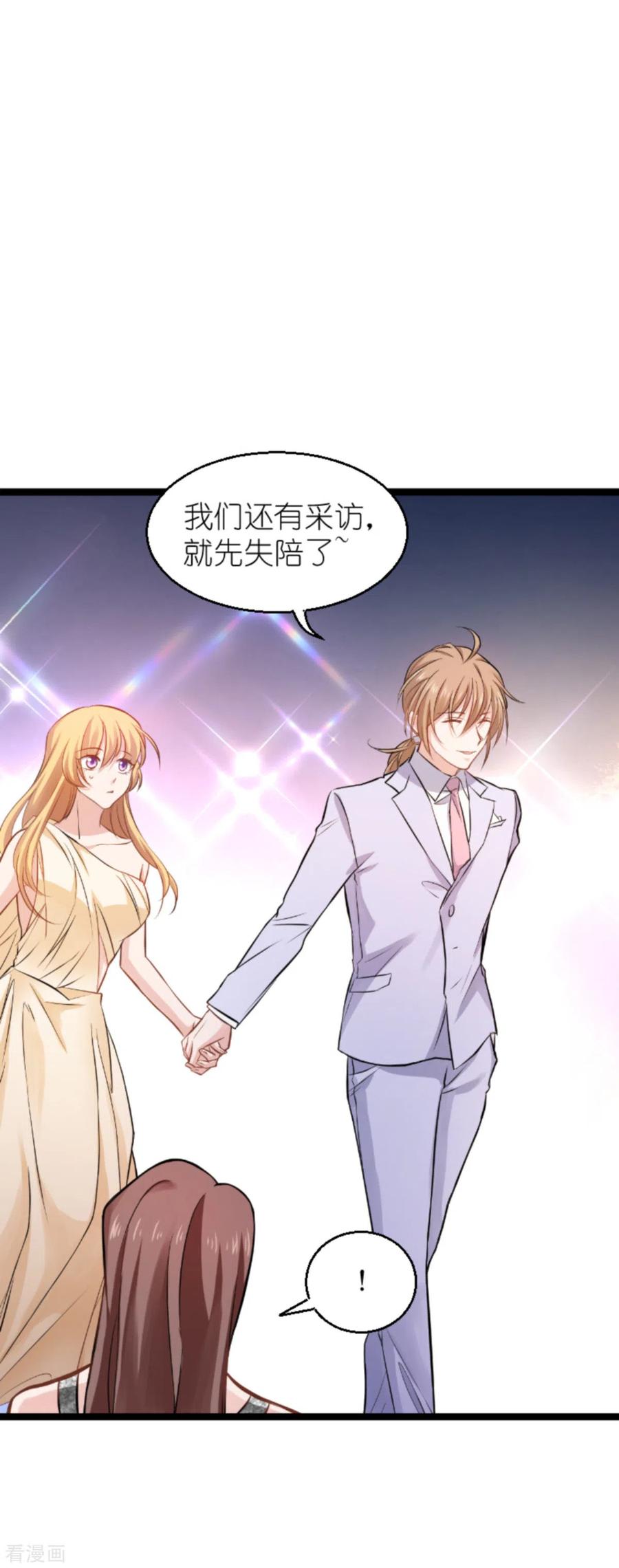 影后老婆不许逃137话 合作