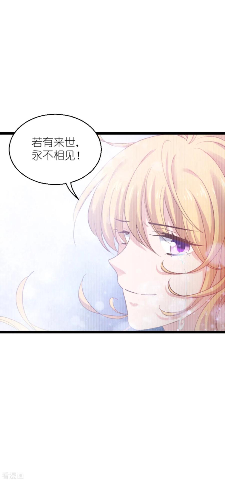 影后老婆不许逃137话 合作