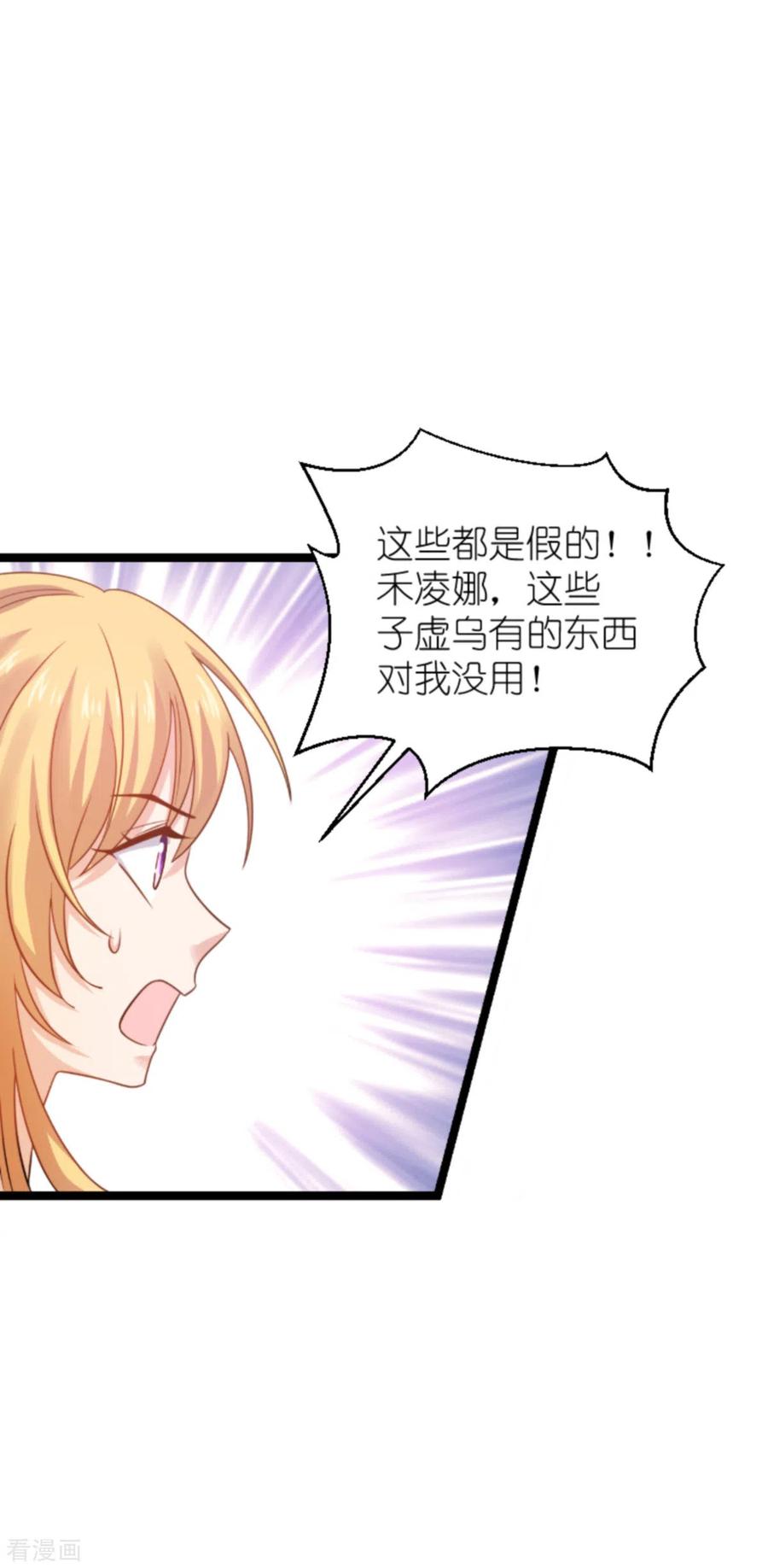 影后老婆不许逃137话 合作