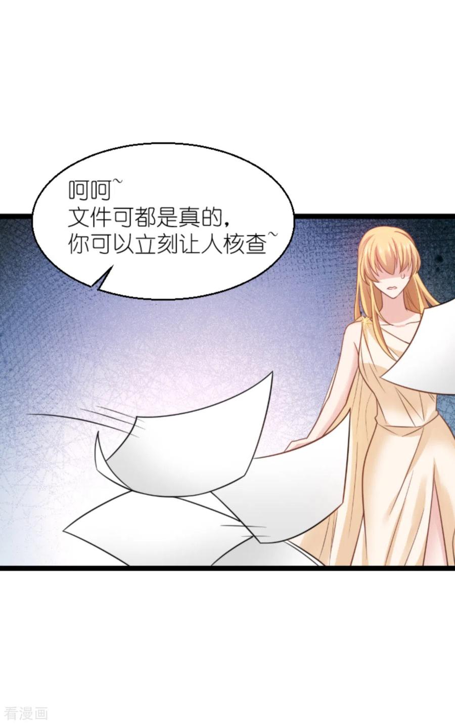 影后老婆不许逃137话 合作