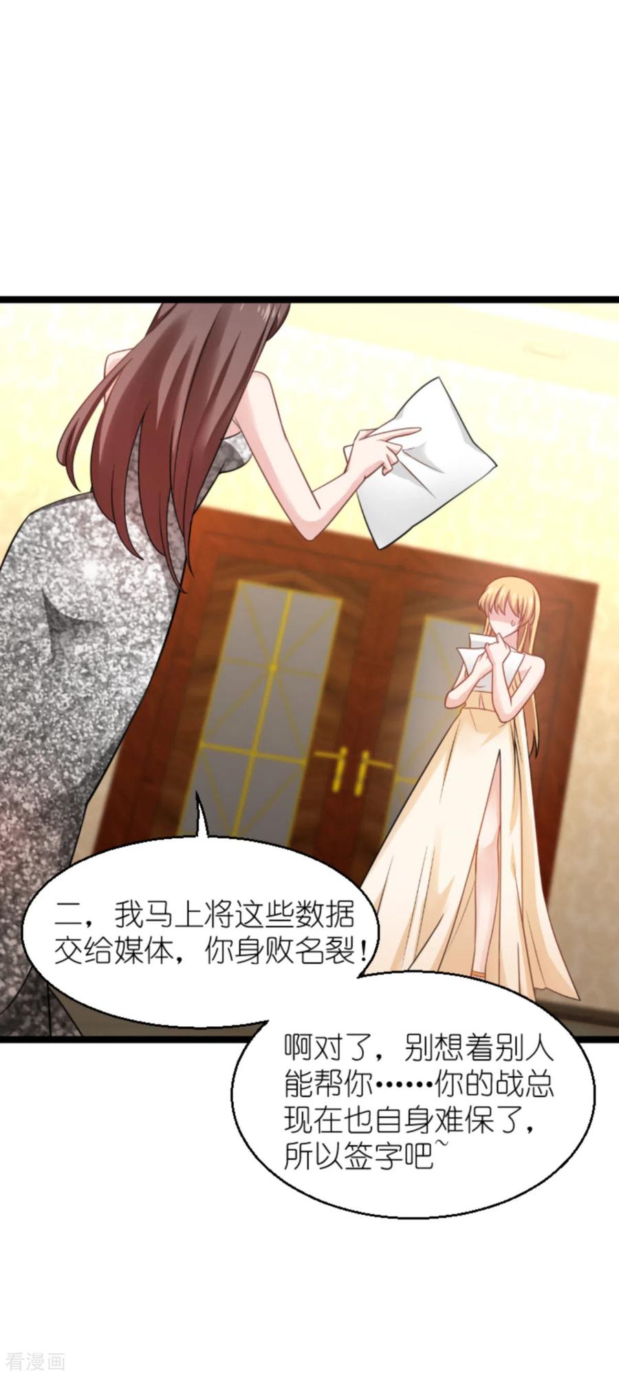 影后老婆不许逃137话 合作