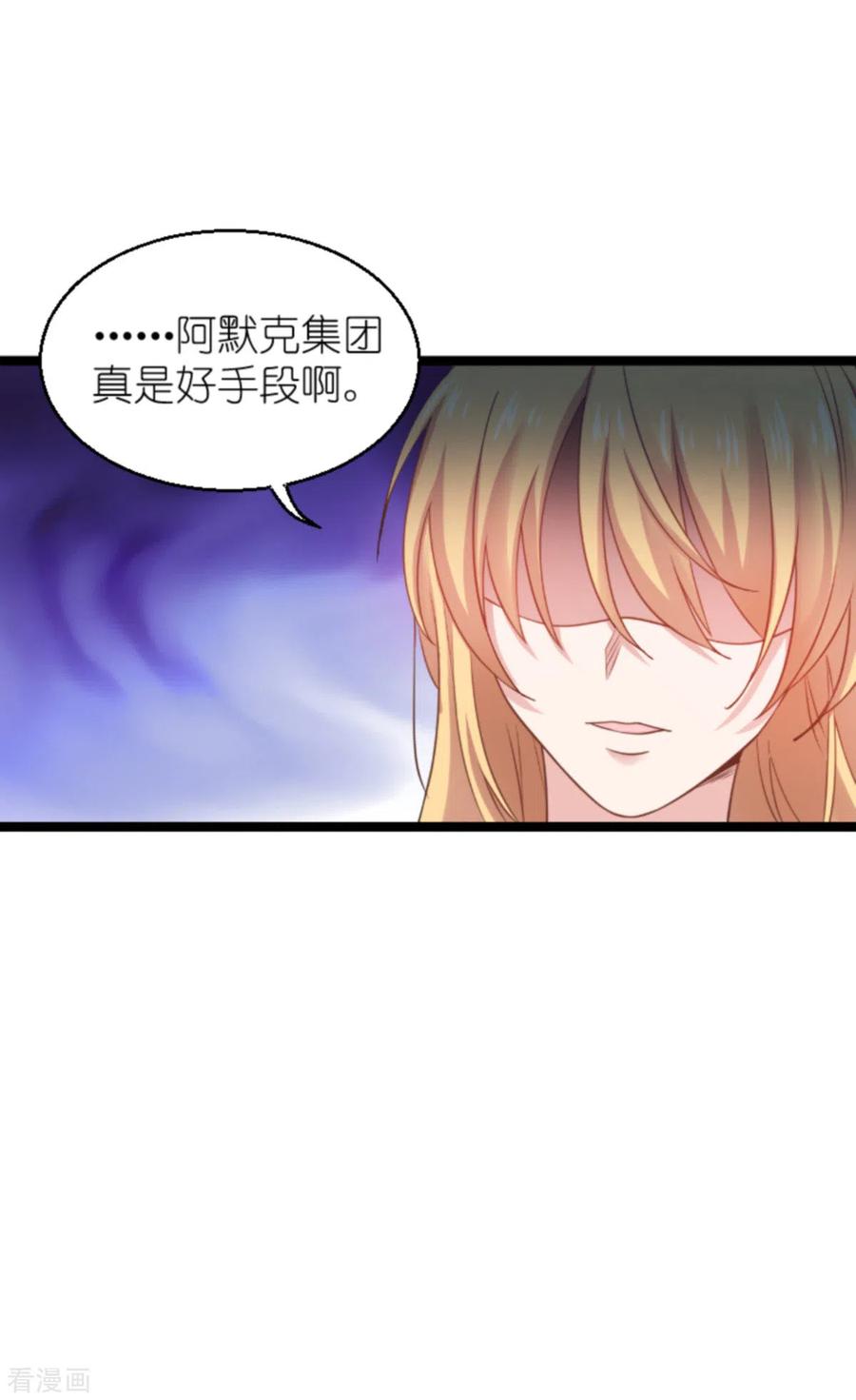 影后老婆不许逃137话 合作