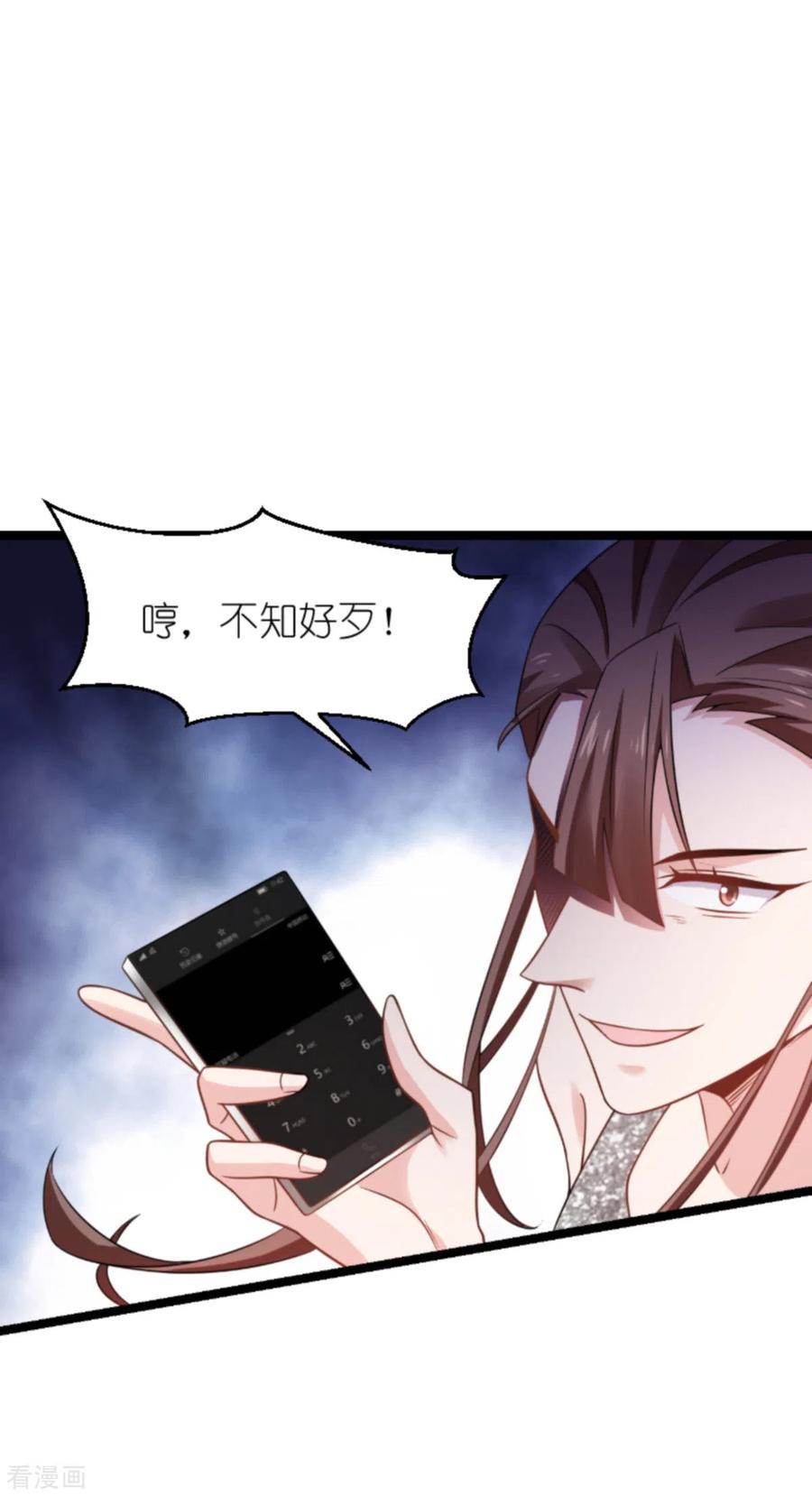 影后老婆不许逃137话 合作