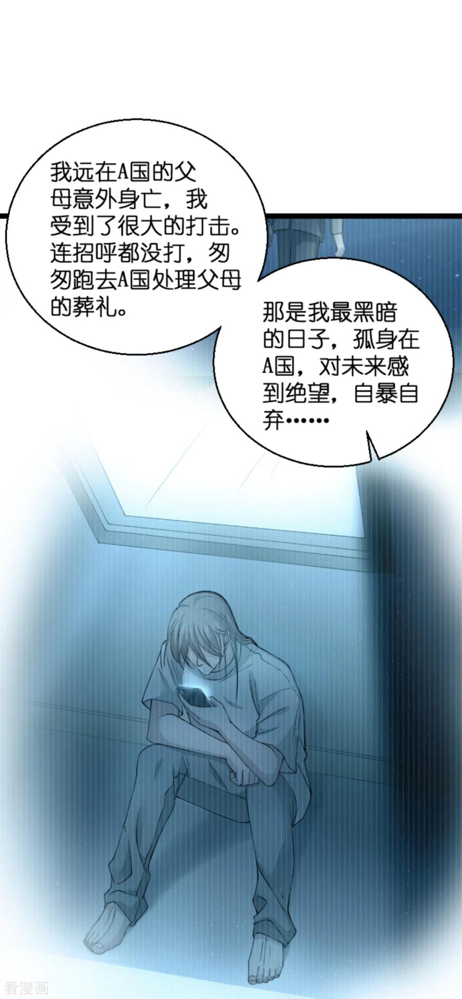 影后老婆不许逃138话 你是我的灵魂