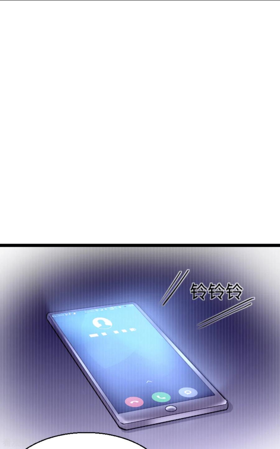影后老婆不许逃138话 你是我的灵魂
