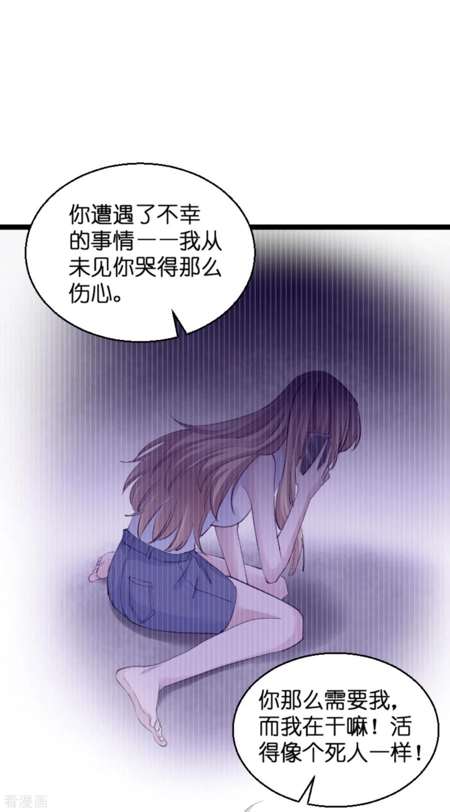 影后老婆不许逃138话 你是我的灵魂