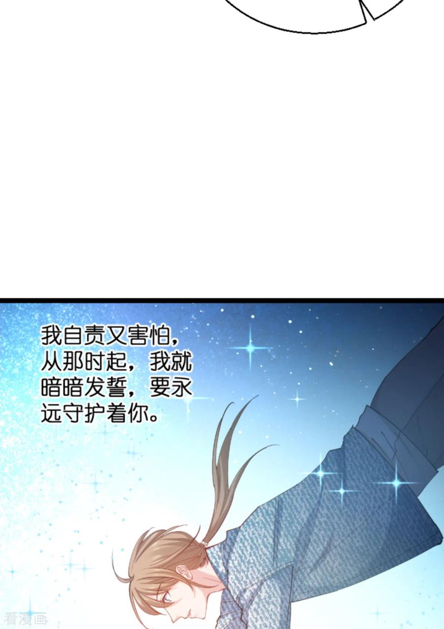 影后老婆不许逃138话 你是我的灵魂