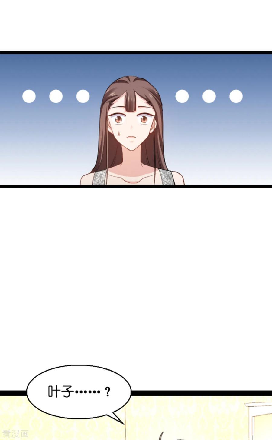 影后老婆不许逃138话 你是我的灵魂