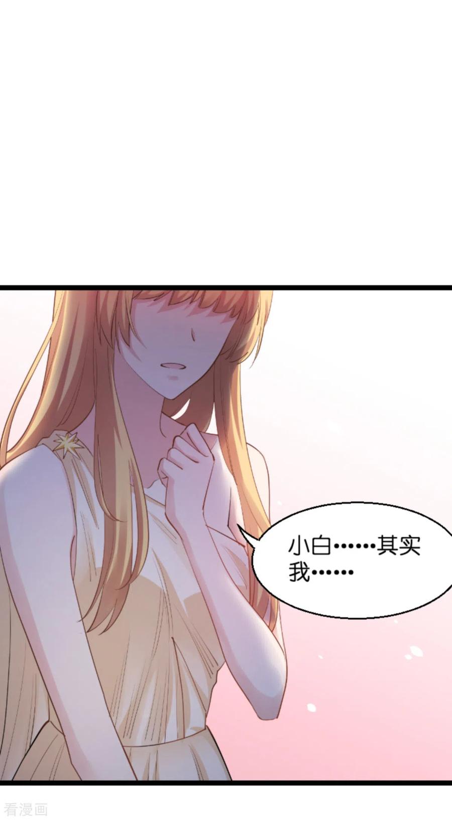 影后老婆不许逃138话 你是我的灵魂