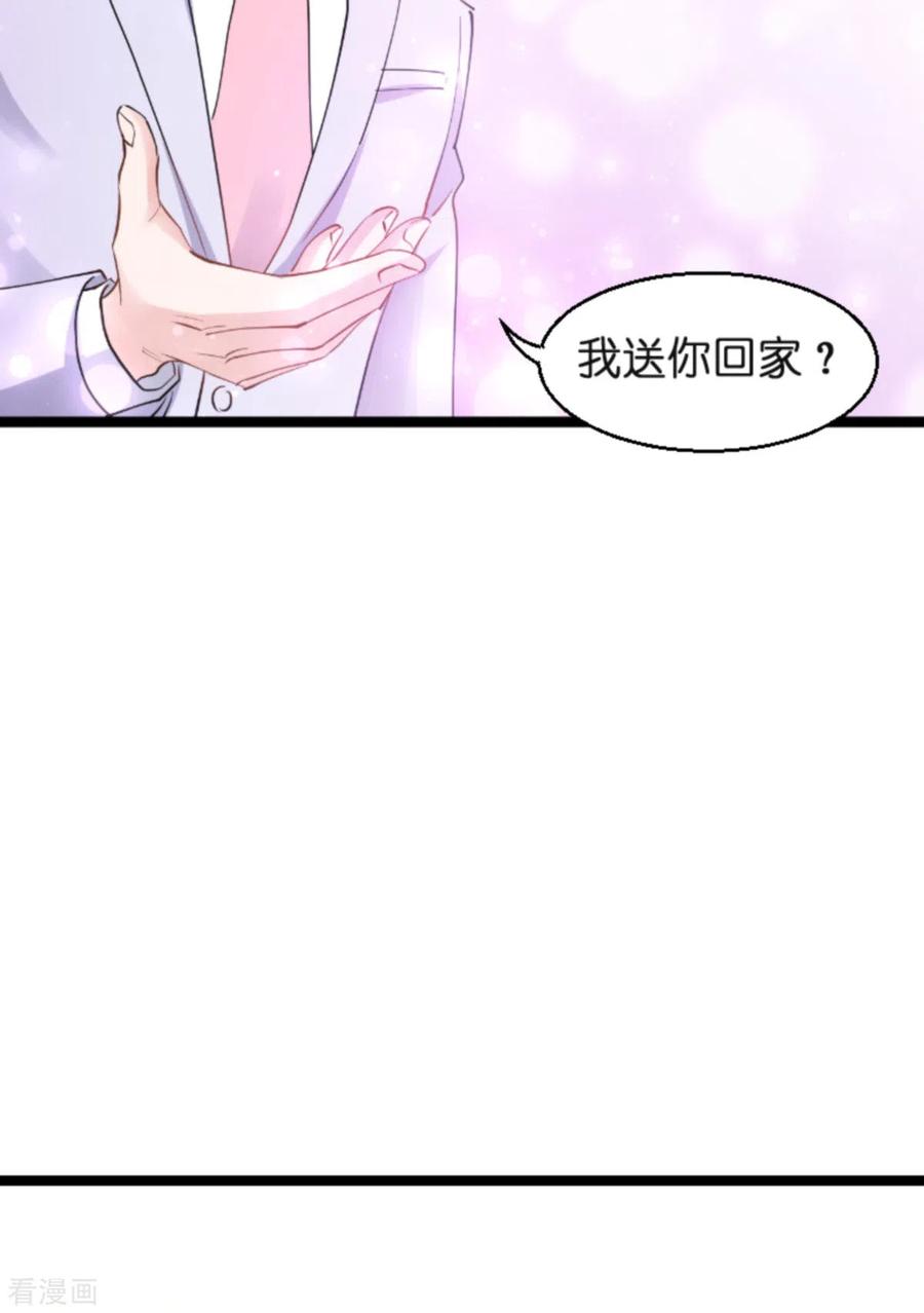 影后老婆不许逃138话 你是我的灵魂