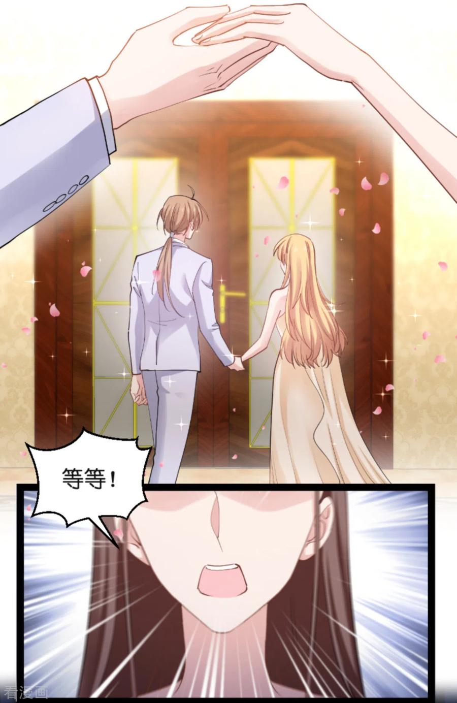 影后老婆不许逃138话 你是我的灵魂