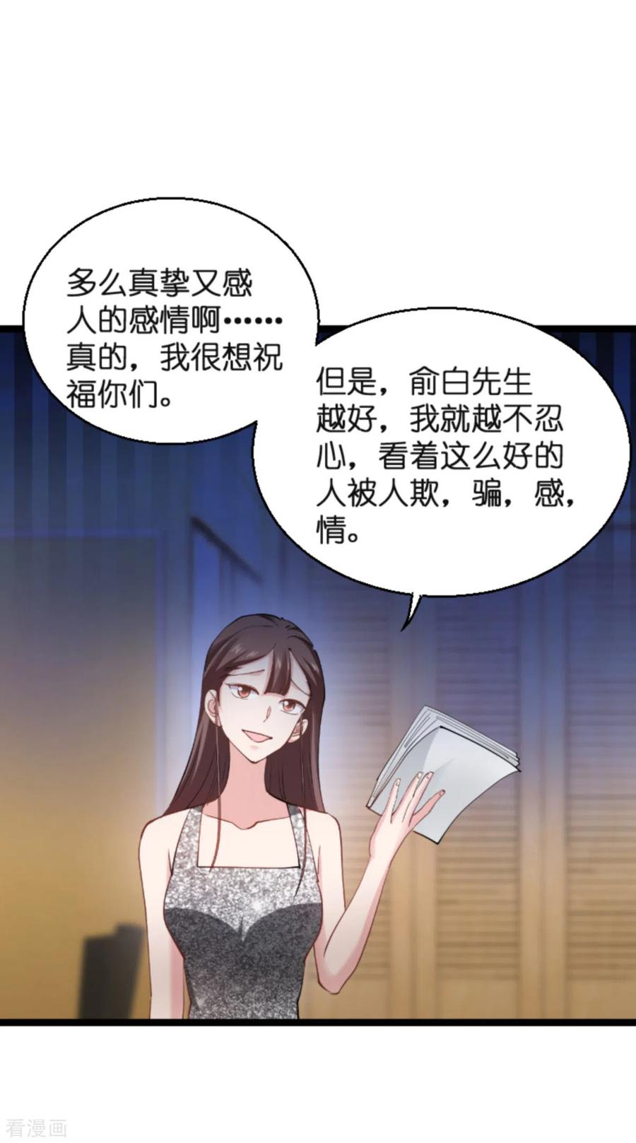 影后老婆不许逃138话 你是我的灵魂