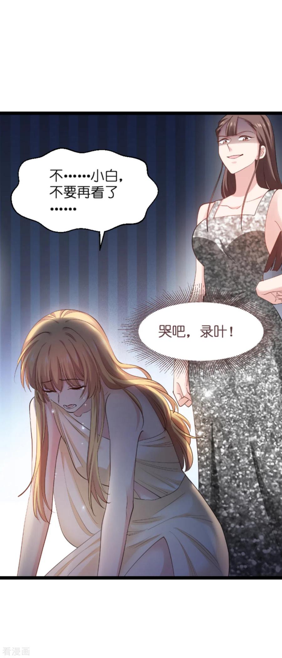 影后老婆不许逃138话 你是我的灵魂
