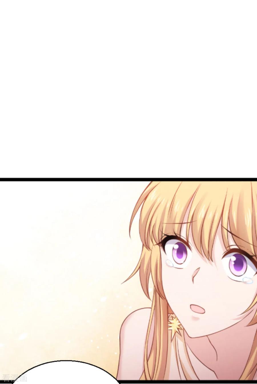 影后老婆不许逃139话 完美的计划